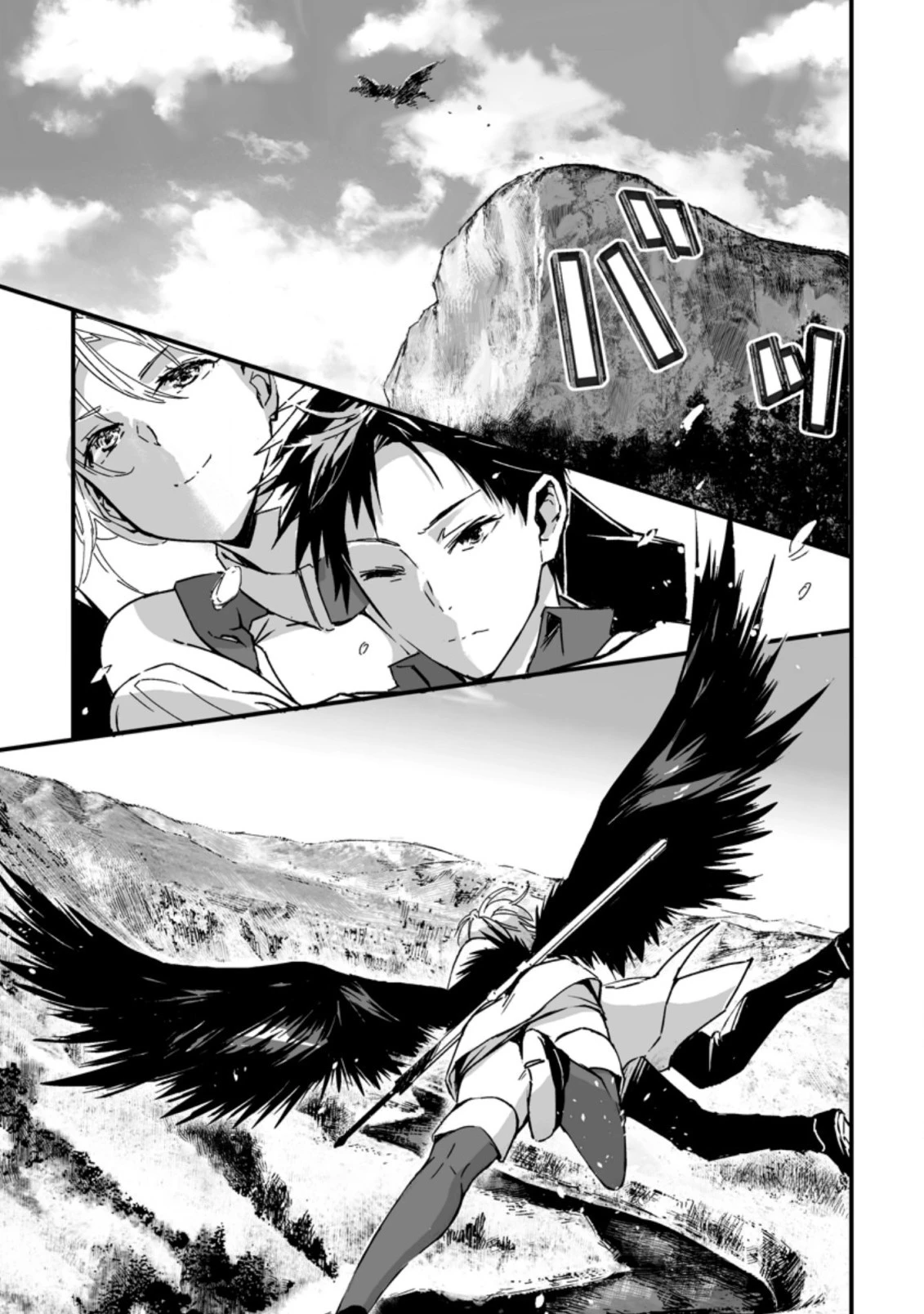 白衣の英雄 第3.2話 - 7