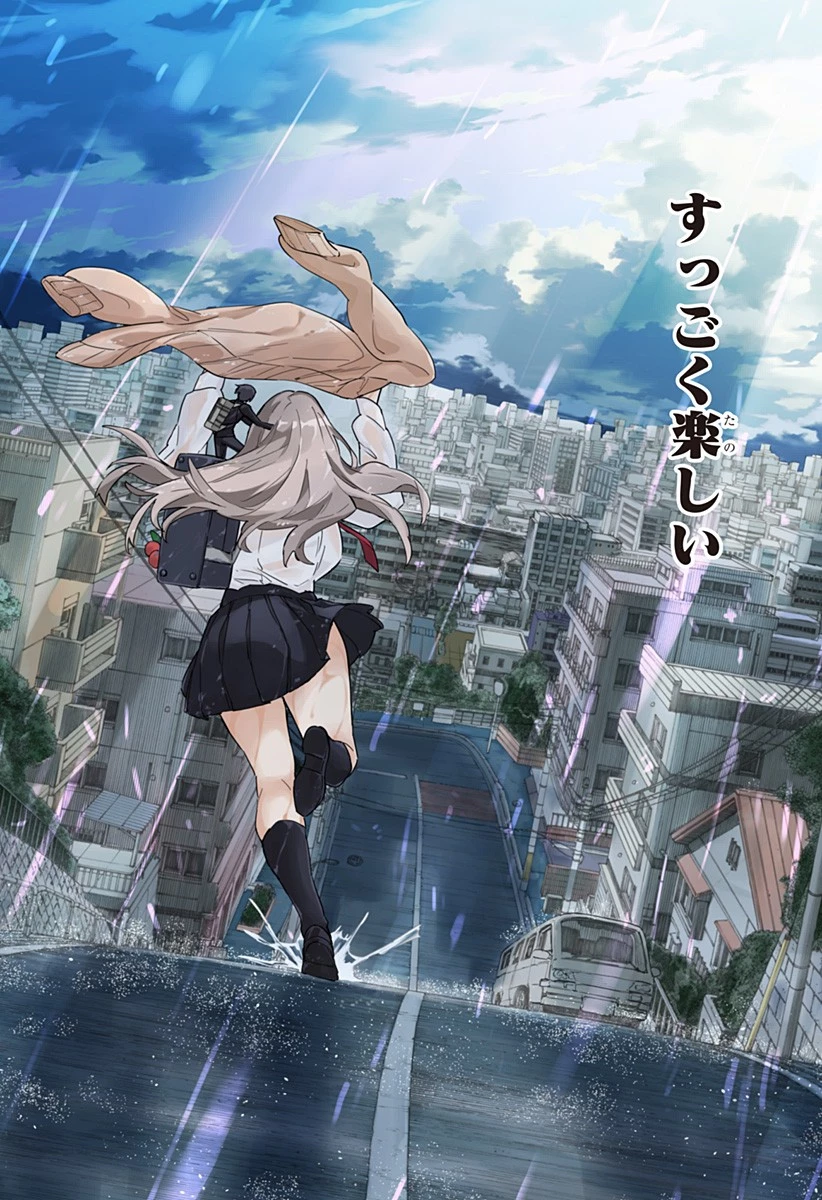 ちえりの恋は8メートル 第5話 - 10