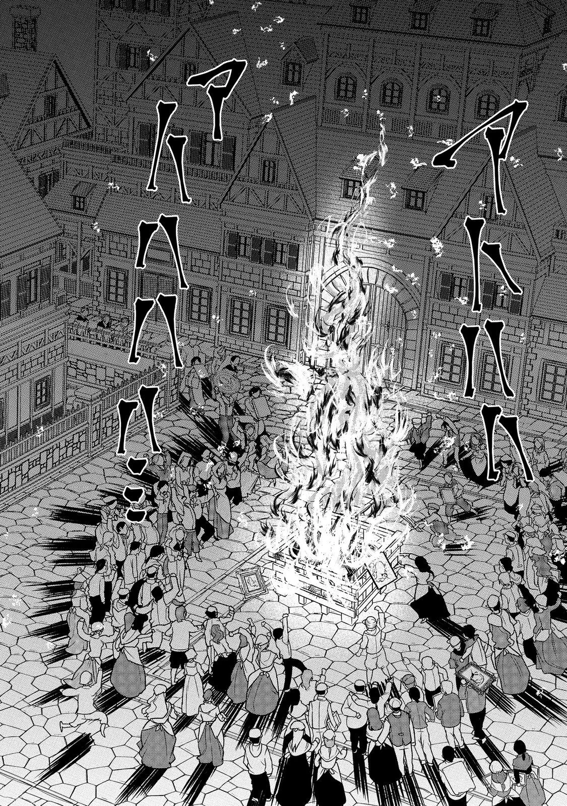 運命の番？ならばその赤い糸とやら切り捨てて差し上げましょう＠ＣＯＭＩＣ 第29話 - 6