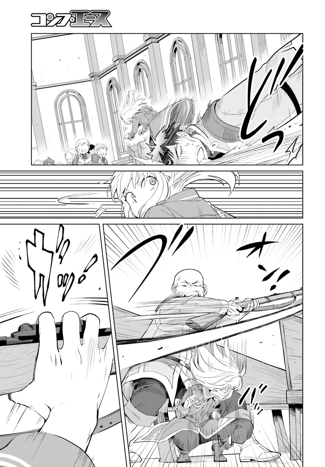 やり直し令嬢は竜帝陛下を攻略中 第7話 - 3