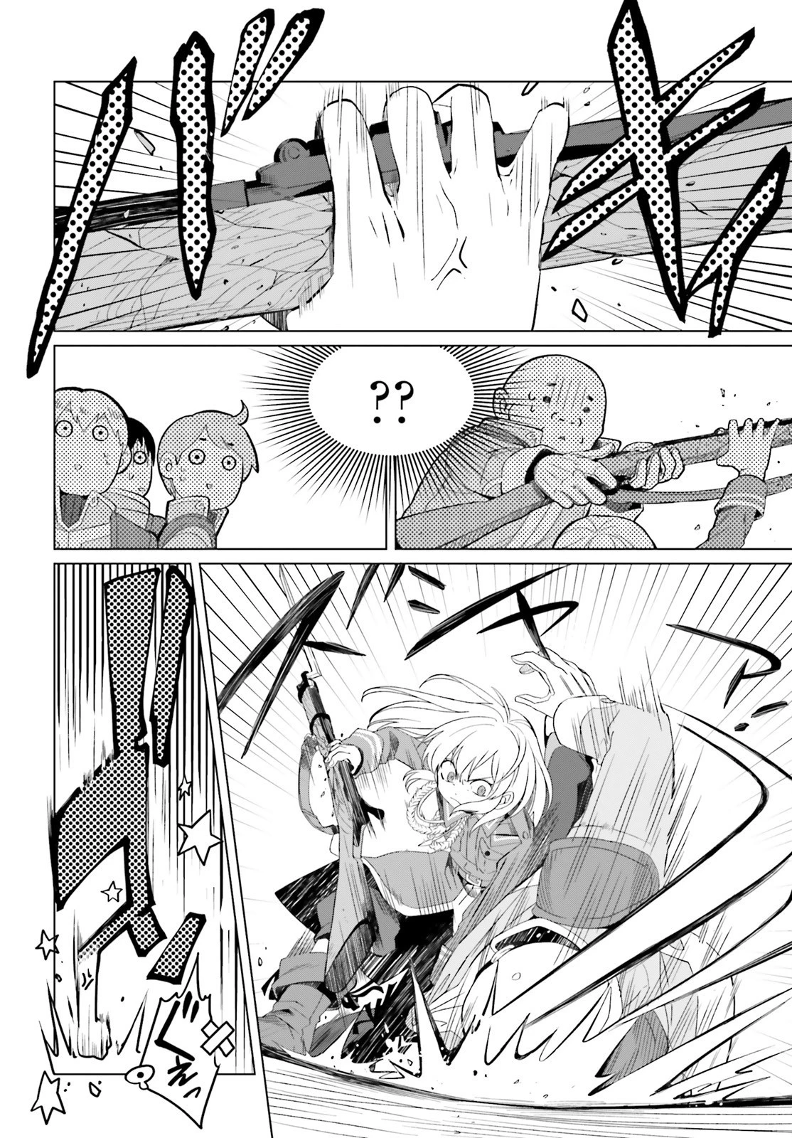 やり直し令嬢は竜帝陛下を攻略中 第7話 - 4