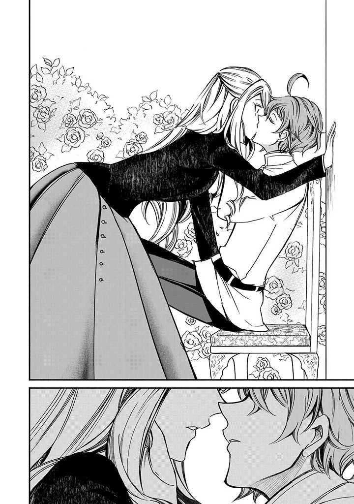 ヴィクトリア・ウィナー・オーストウェン王妃は世界で一番偉そうである 第2話 - 34