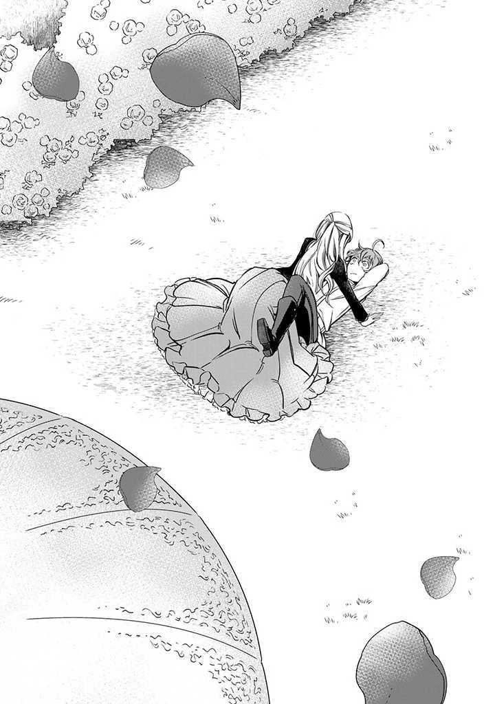 ヴィクトリア・ウィナー・オーストウェン王妃は世界で一番偉そうである 第2話 - 37