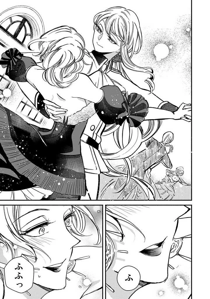 ヴィクトリア・ウィナー・オーストウェン王妃は世界で一番偉そうである 第4話 - 21