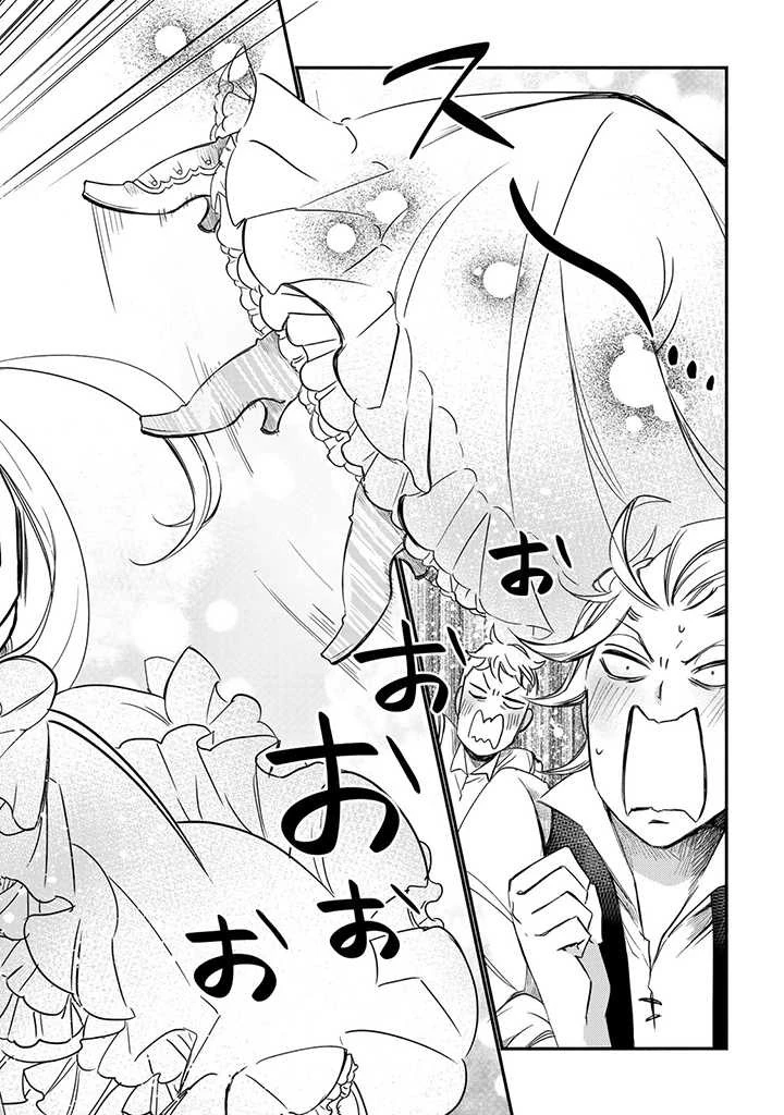 ヴィクトリア・ウィナー・オーストウェン王妃は世界で一番偉そうである 第7話 - 26