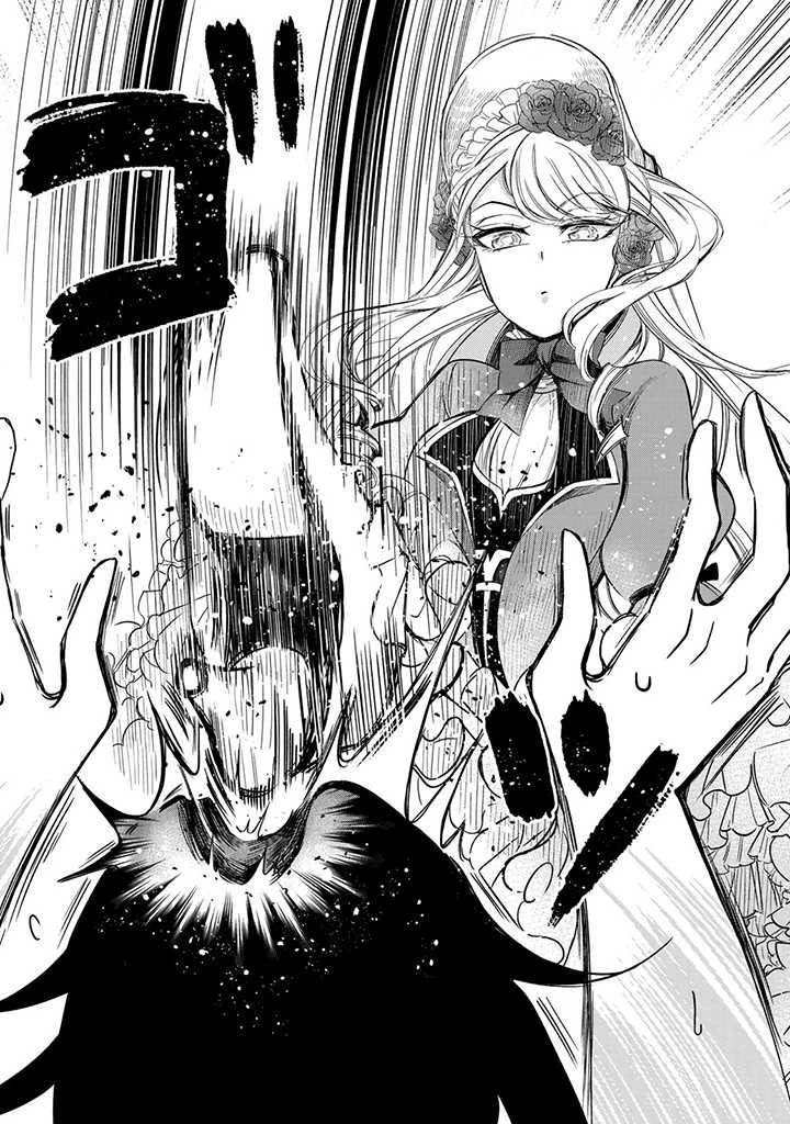 ヴィクトリア・ウィナー・オーストウェン王妃は世界で一番偉そうである 第7話 - 27