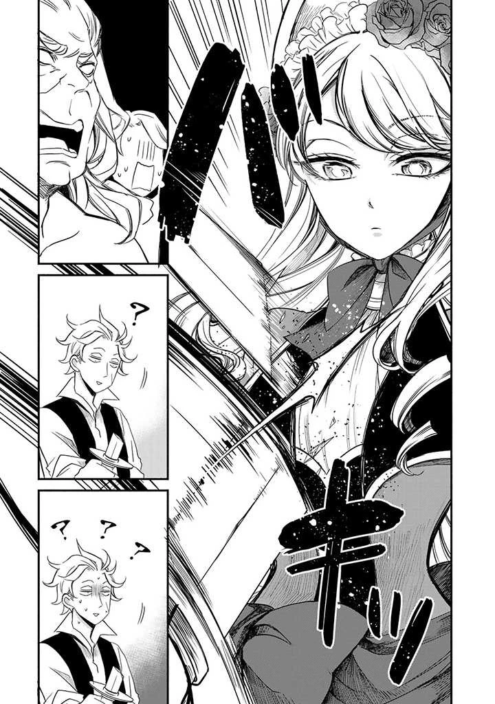 ヴィクトリア・ウィナー・オーストウェン王妃は世界で一番偉そうである 第7話 - 29