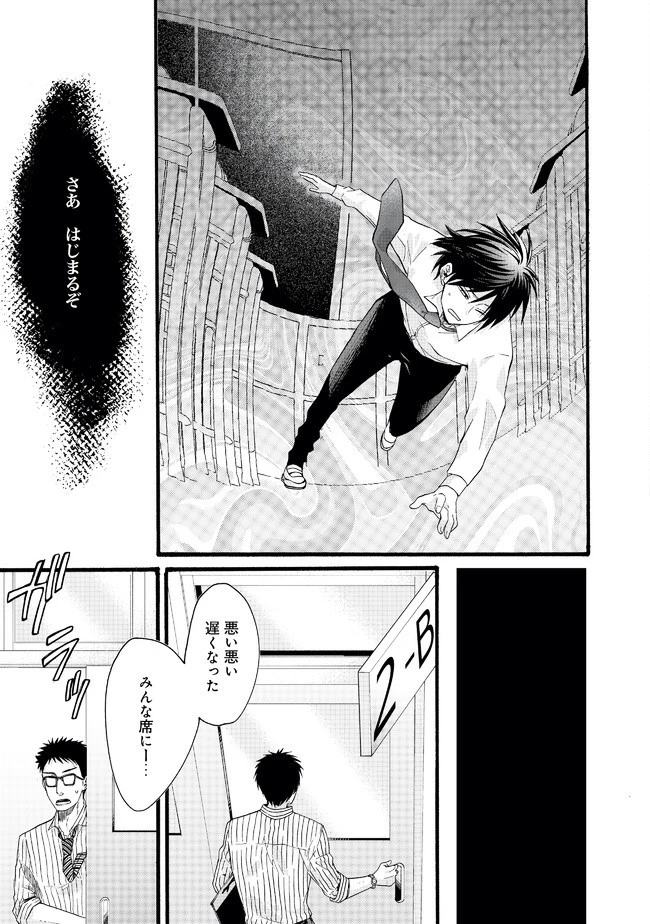 異世界の戦士として国に招かれたけど、断って兵士から始める事にした 第1話 - 7