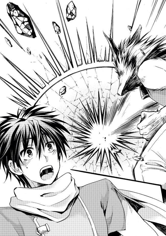 異世界の戦士として国に招かれたけど、断って兵士から始める事にした 第1話 - 39