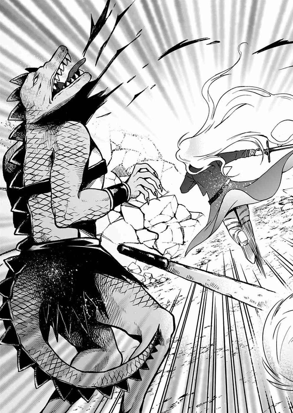 異世界の戦士として国に招かれたけど、断って兵士から始める事にした 第4話 - 11