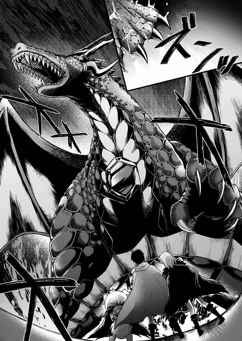 異世界の戦士として国に招かれたけど、断って兵士から始める事にした 第9話 - 3