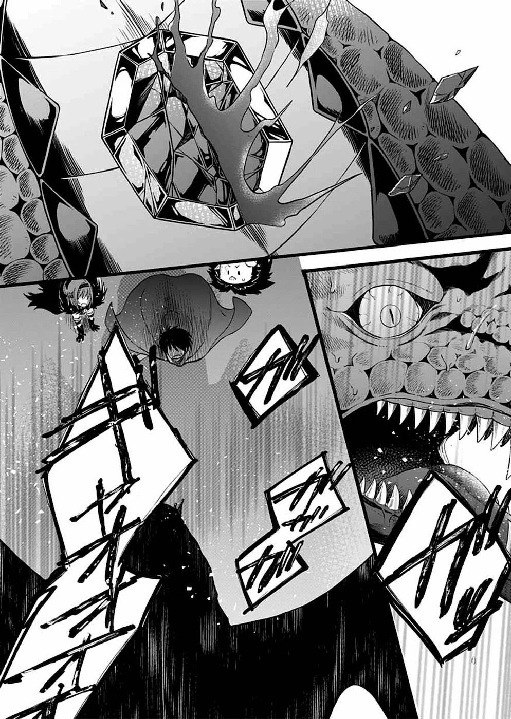 異世界の戦士として国に招かれたけど、断って兵士から始める事にした 第9話 - 23