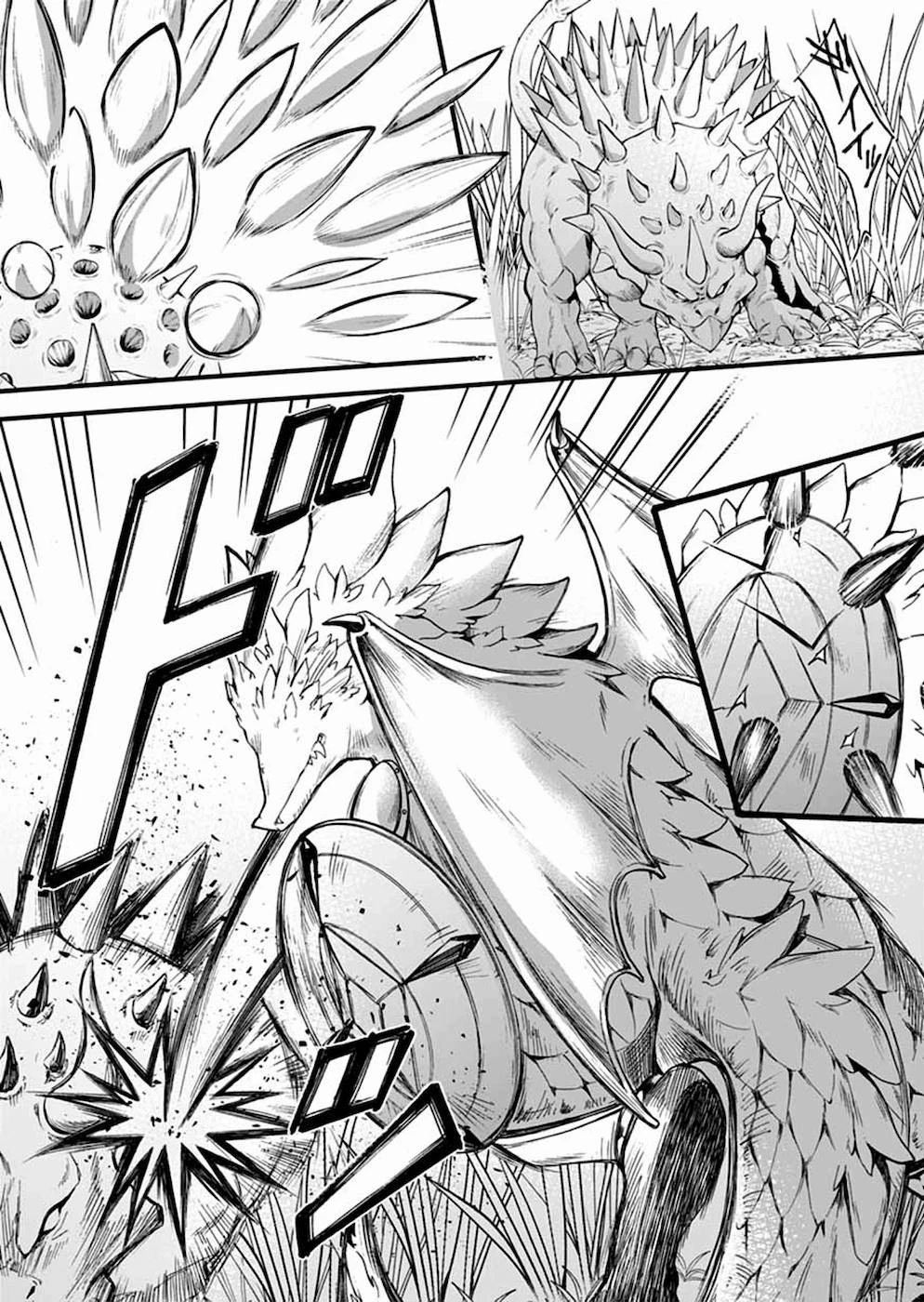 異世界の戦士として国に招かれたけど、断って兵士から始める事にした 第10話 - 16