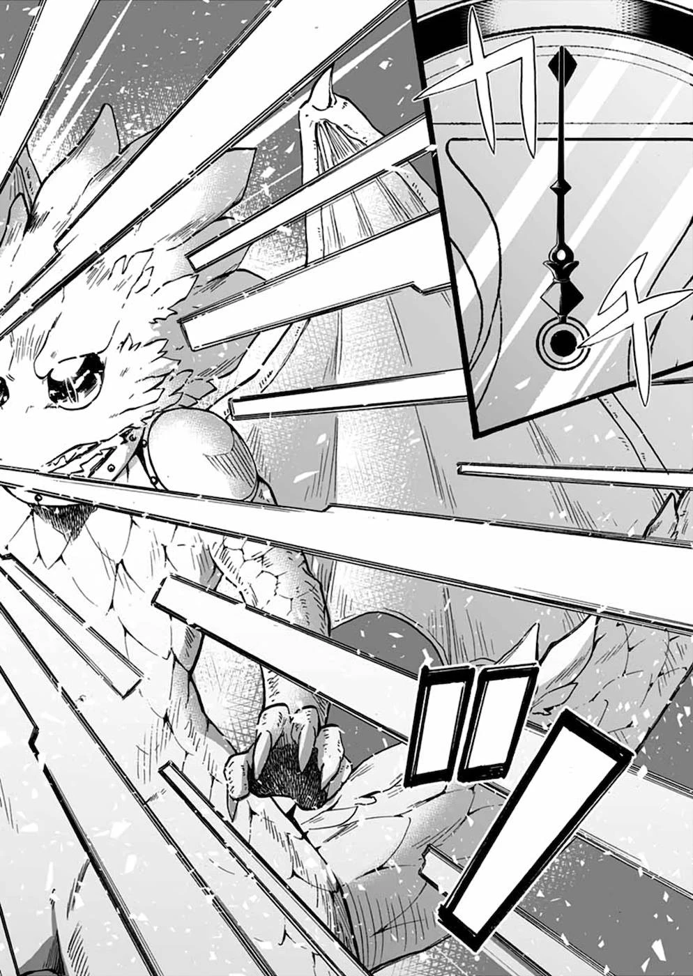 異世界の戦士として国に招かれたけど、断って兵士から始める事にした 第10話 - 38