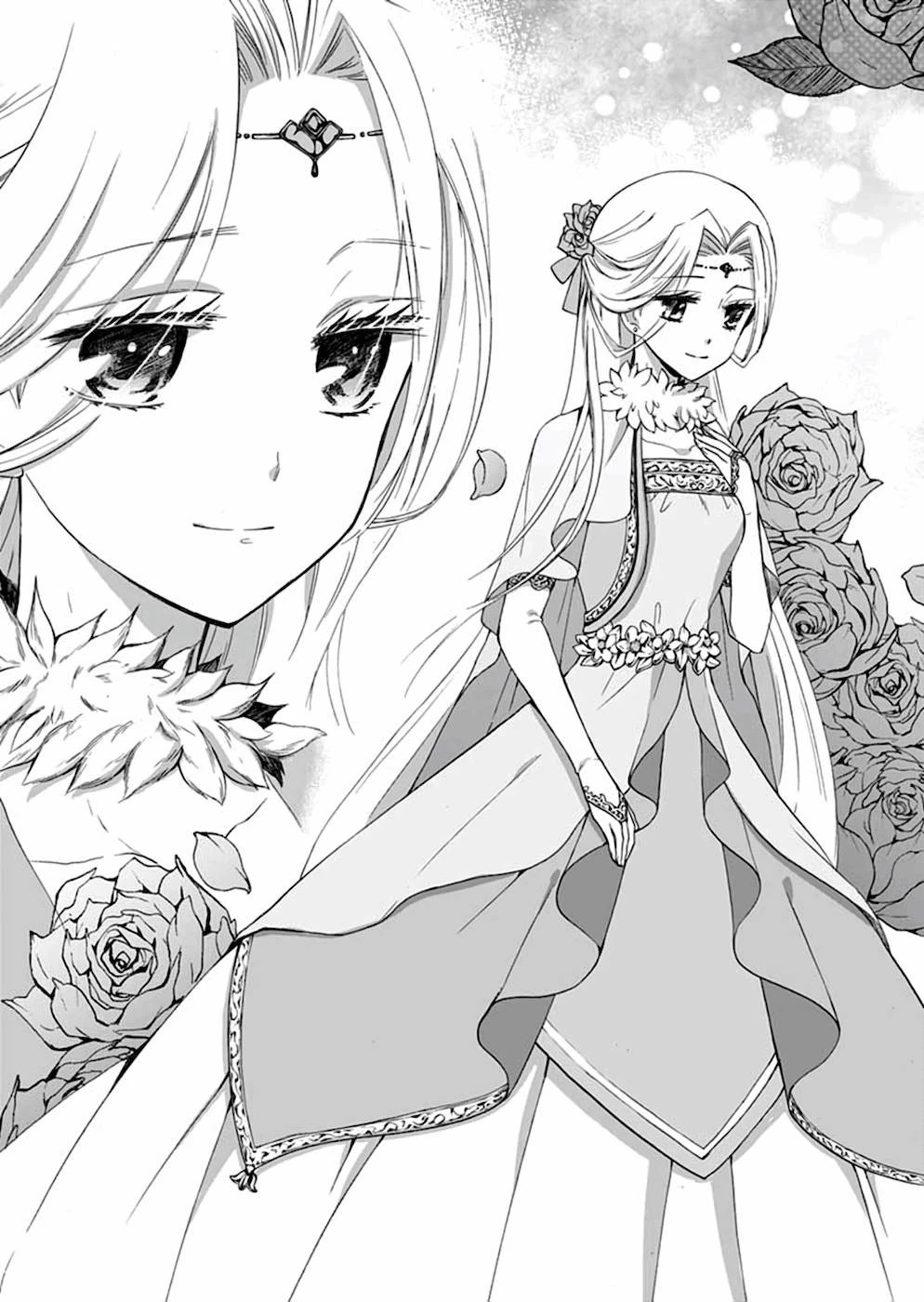 異世界の戦士として国に招かれたけど、断って兵士から始める事にした 第11話 - 17