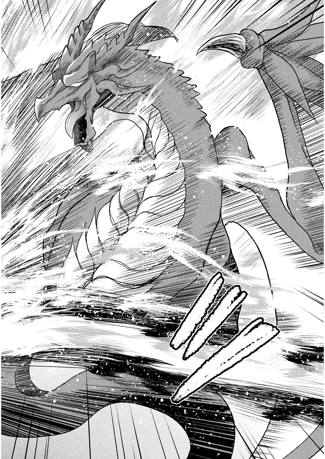 異世界魔術師は魔法を唱えない 第10話 - 10