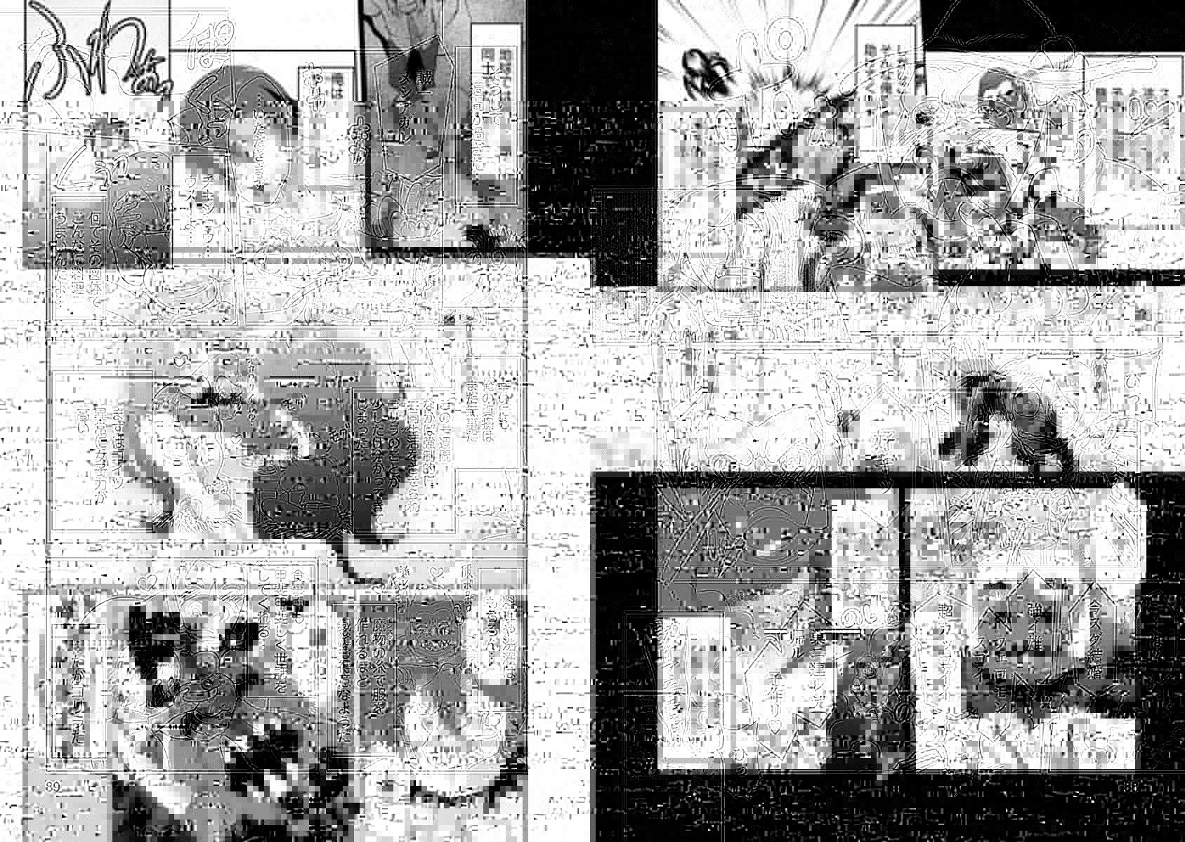 進化の実~知らないうちに勝ち組人生~ 第3話 - 9