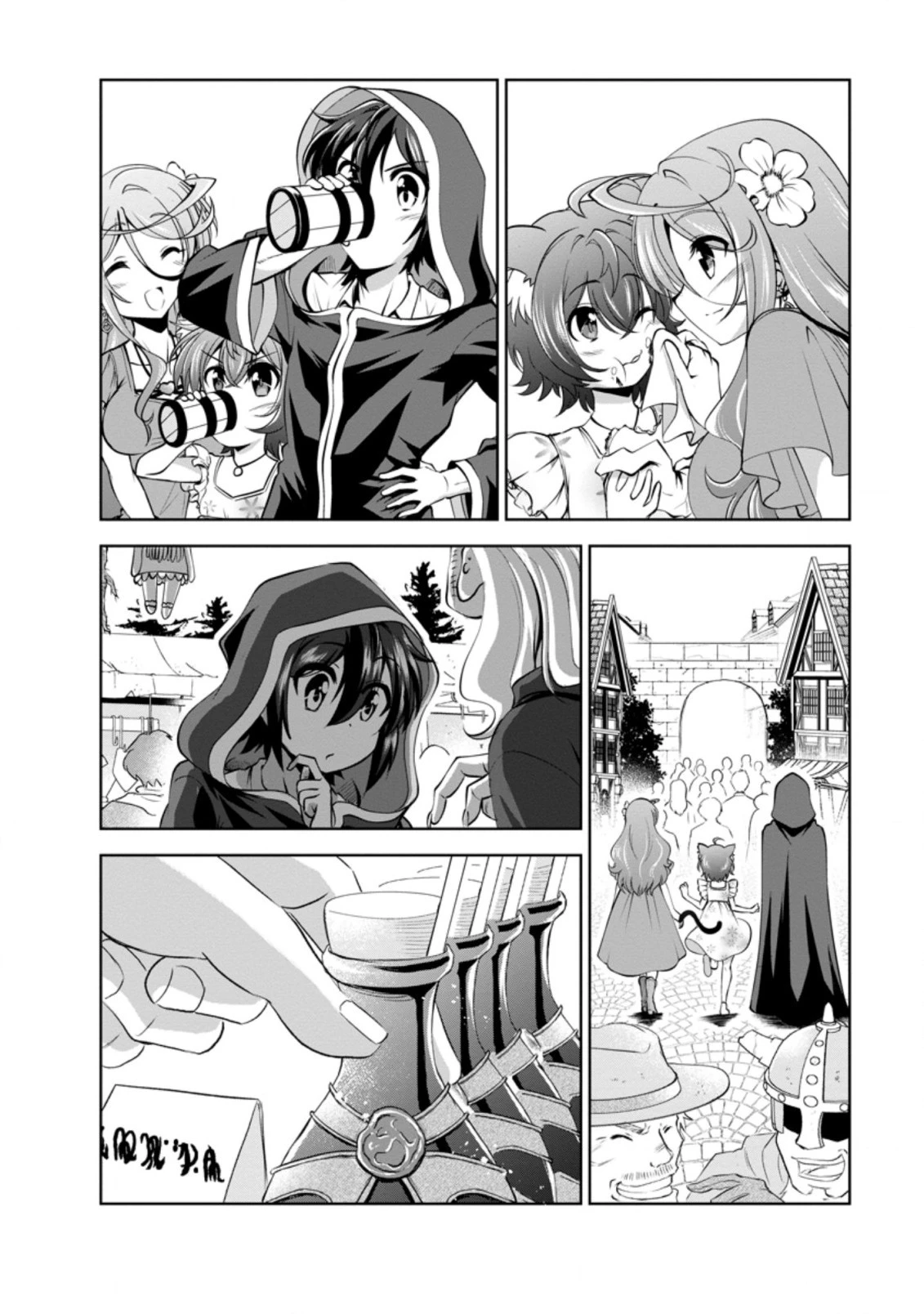 進化の実~知らないうちに勝ち組人生~ 第37.5話 - 8