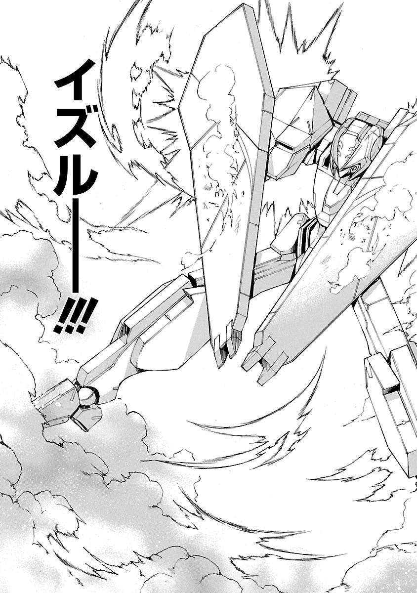 マジェスティックプリンス 第29話 - 13