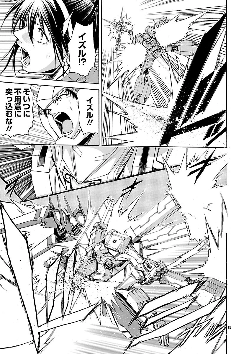 マジェスティックプリンス 第29話 - 15