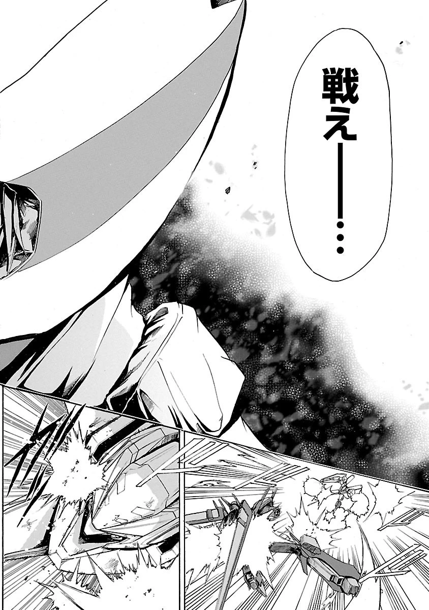 マジェスティックプリンス 第29話 - 26