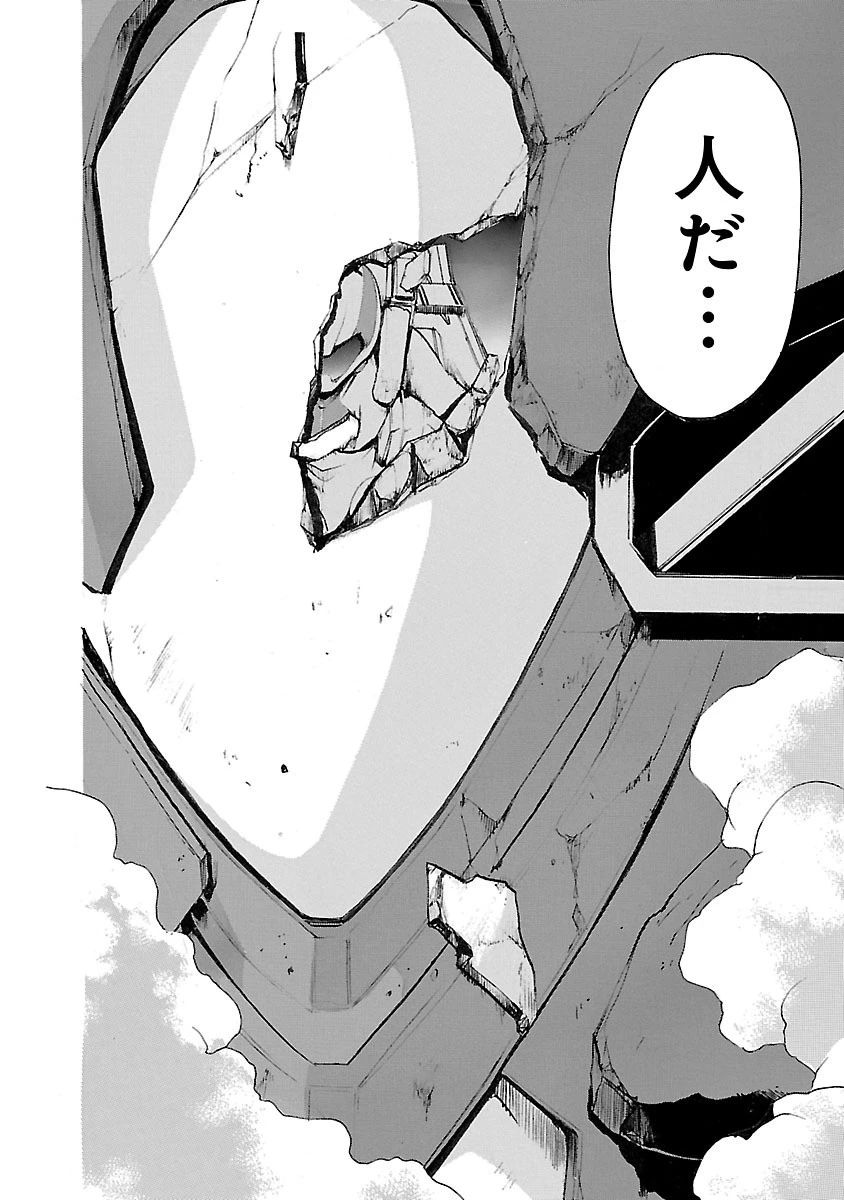 マジェスティックプリンス 第29話 - 36