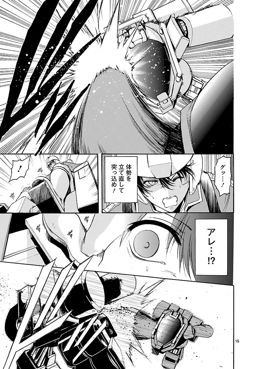 マジェスティックプリンス 第35話 - 15