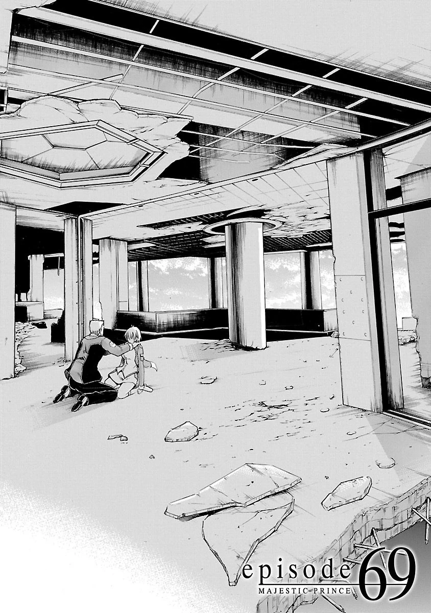 マジェスティックプリンス 第69話 - 4