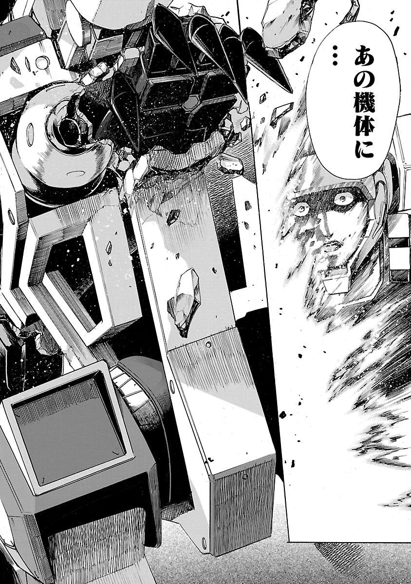 マジェスティックプリンス 第74話 - 2