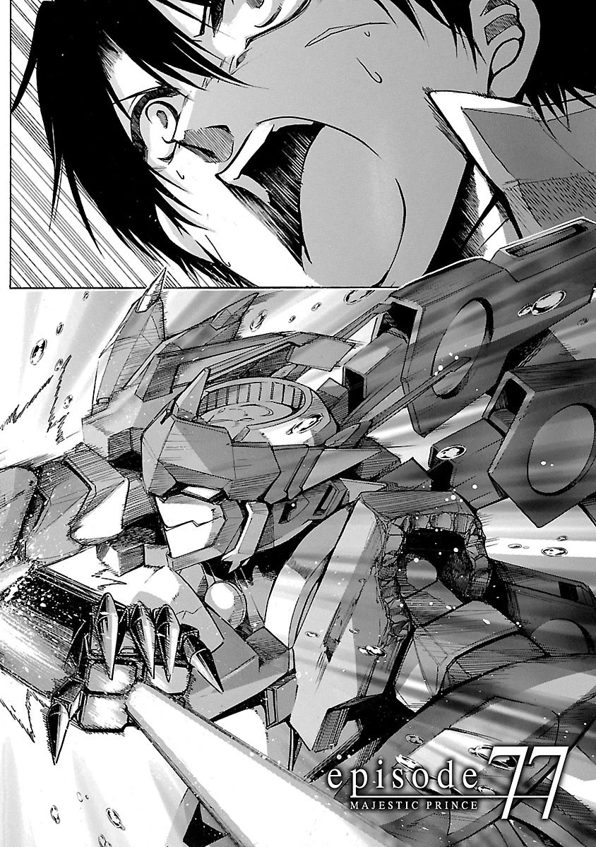 マジェスティックプリンス 第77話 - 2
