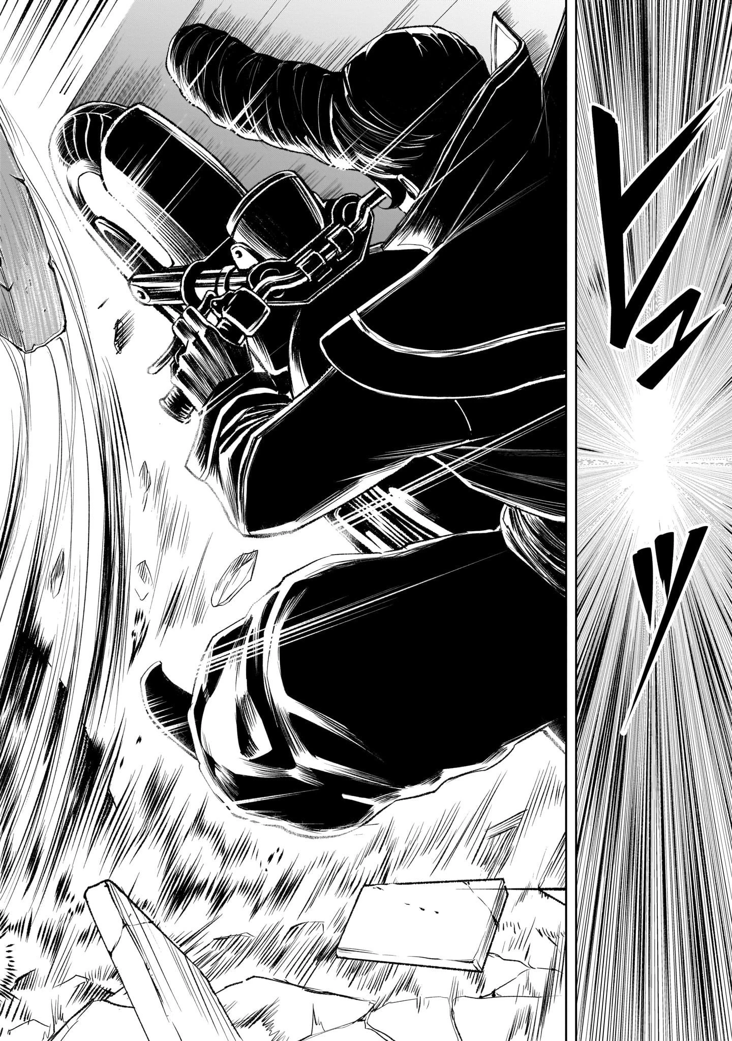 ローゼンガーテン・サーガ 第7話 - 16