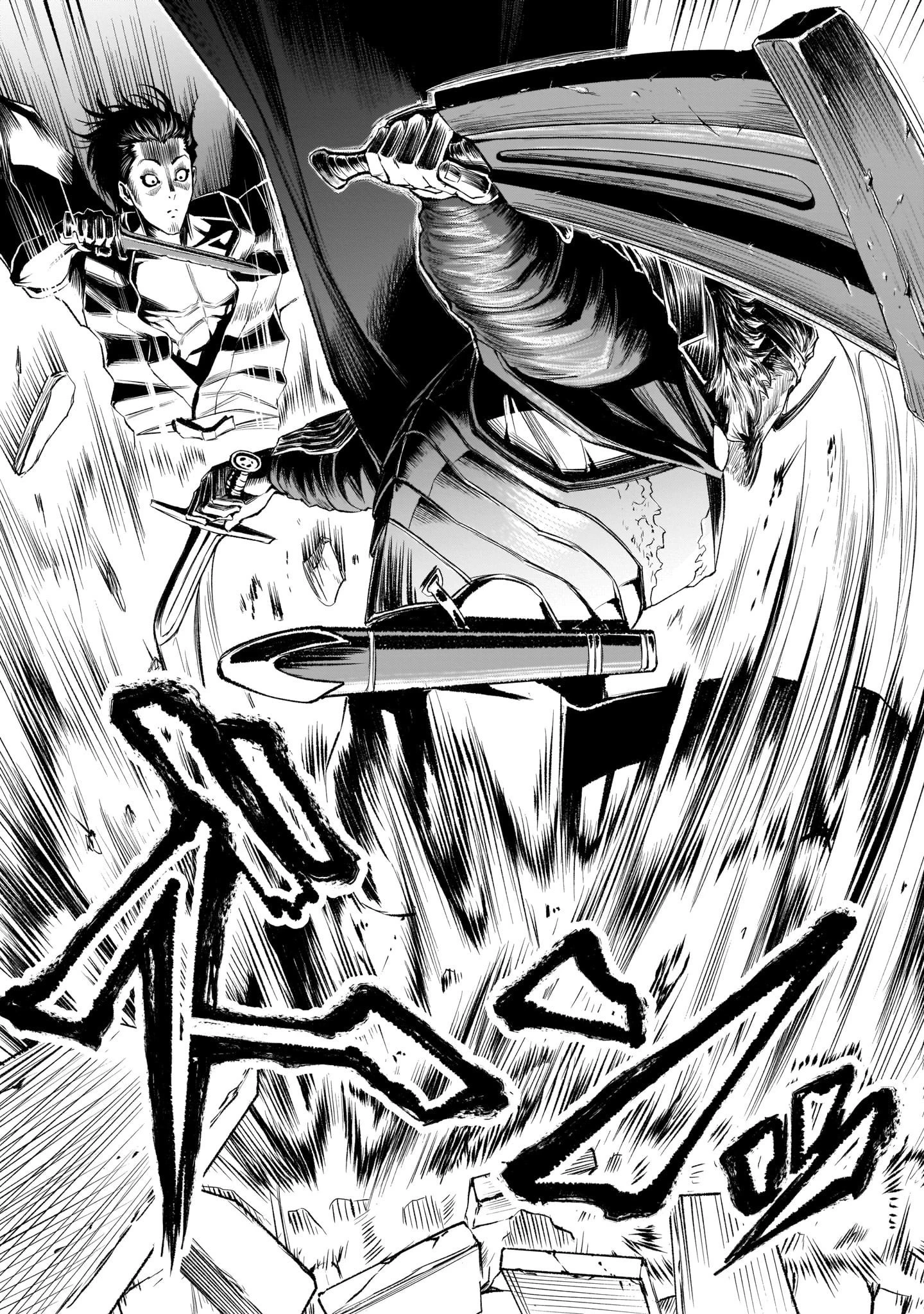 ローゼンガーテン・サーガ 第7話 - 17