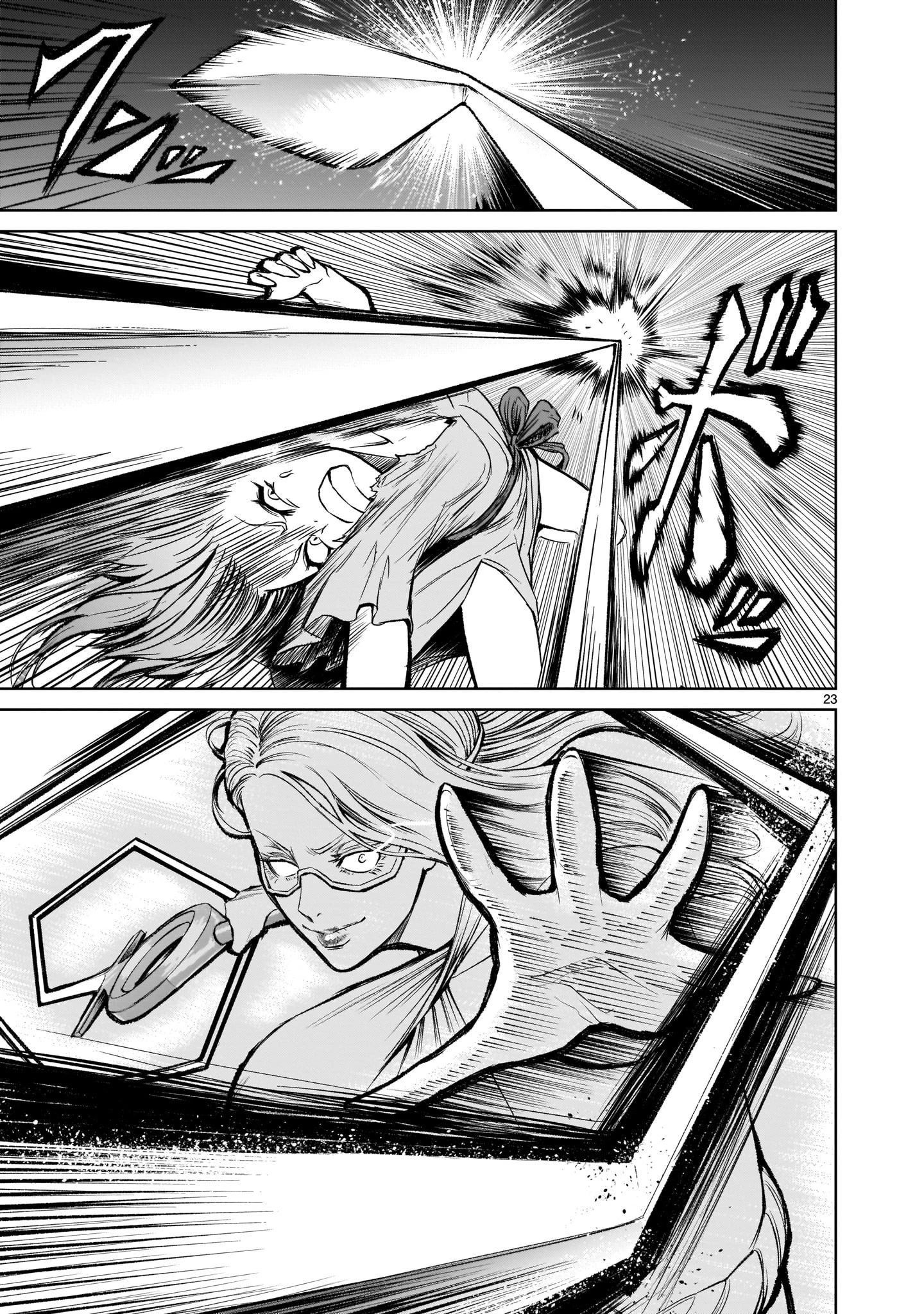 ローゼンガーテン・サーガ 第9話 - 23