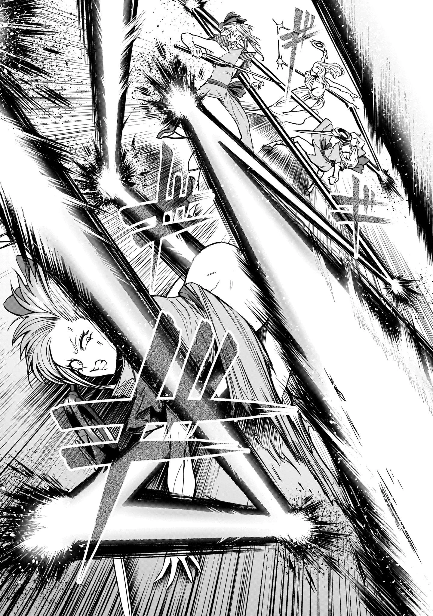 ローゼンガーテン・サーガ 第9話 - 24