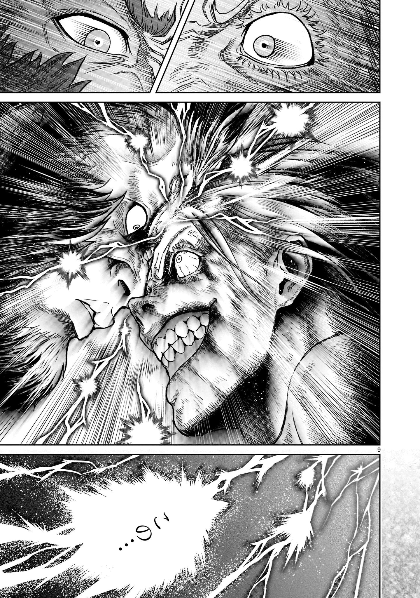ローゼンガーテン・サーガ 第33話 - 11