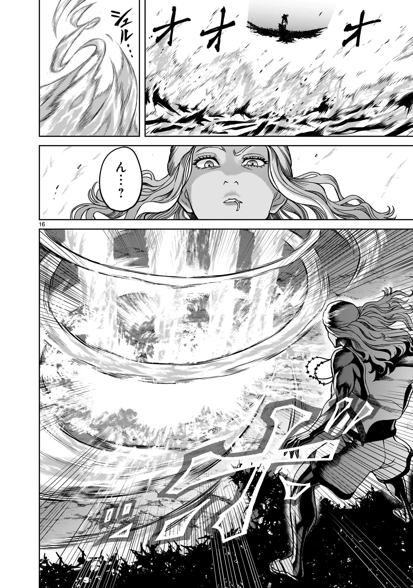 ローゼンガーテン・サーガ 第35話 - 18