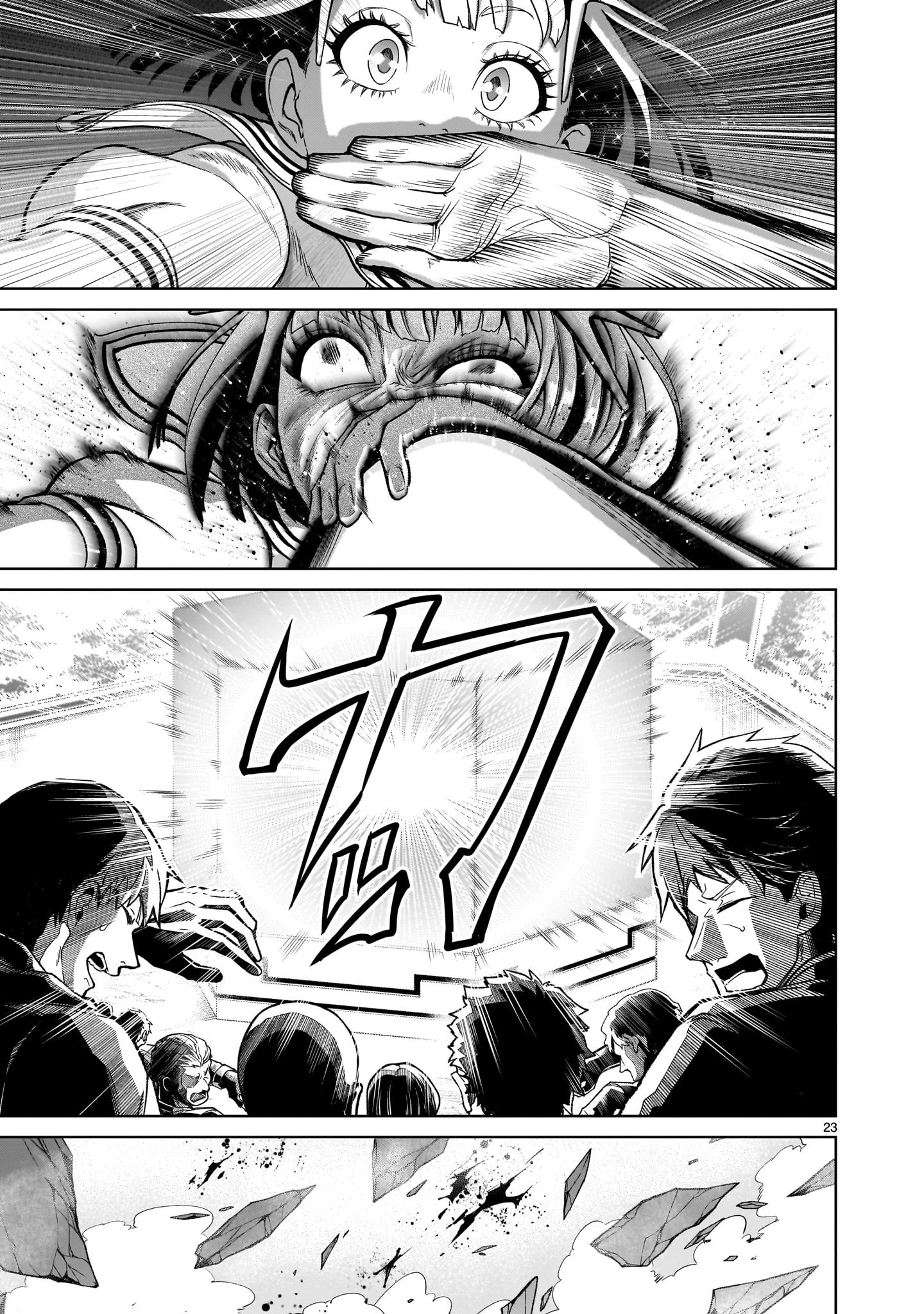 ローゼンガーテン・サーガ 第37話 - 23
