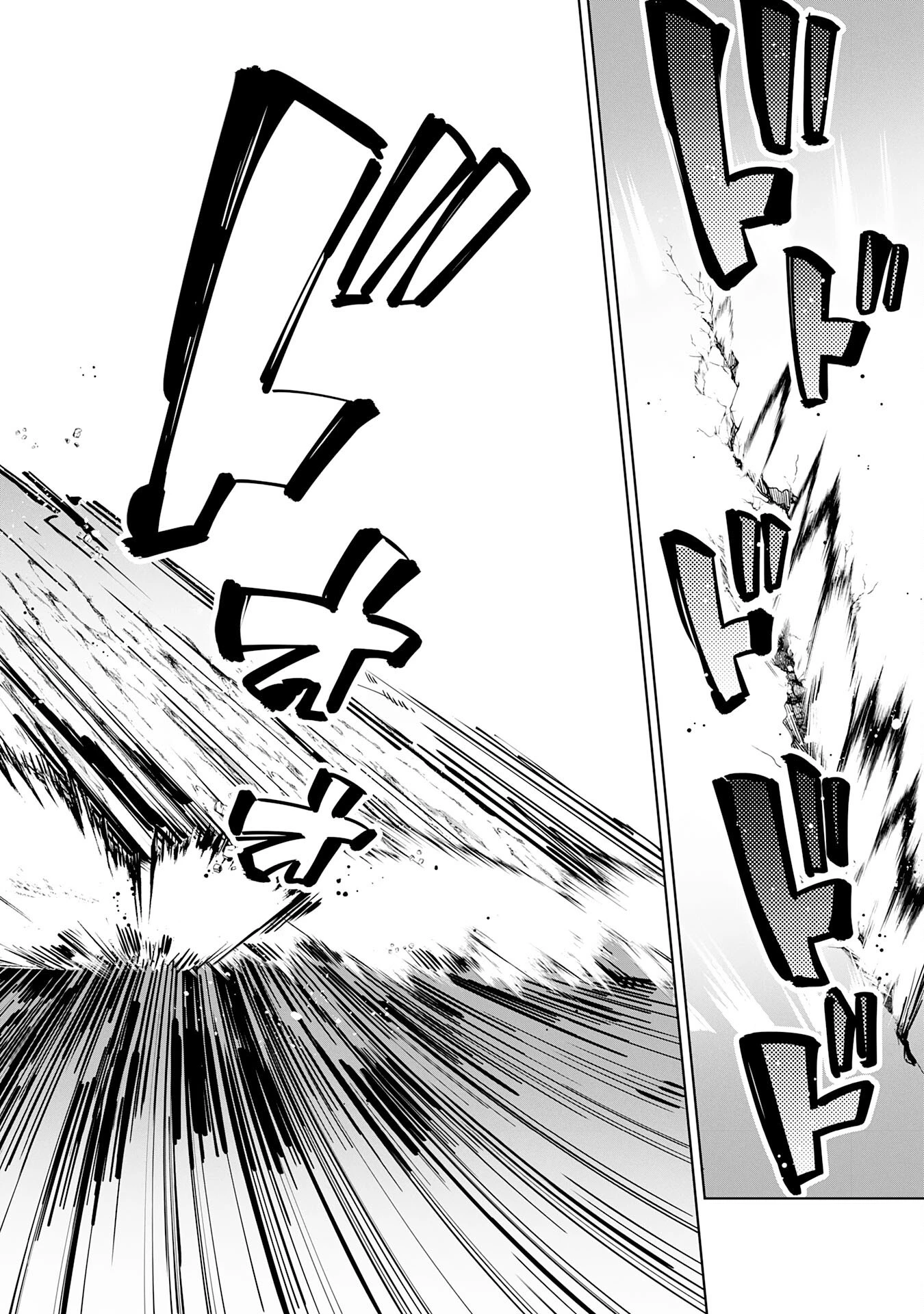 魔術を極めて旅に出た転生エルフ、持て余した寿命で生ける伝説となる 第3話 - 8