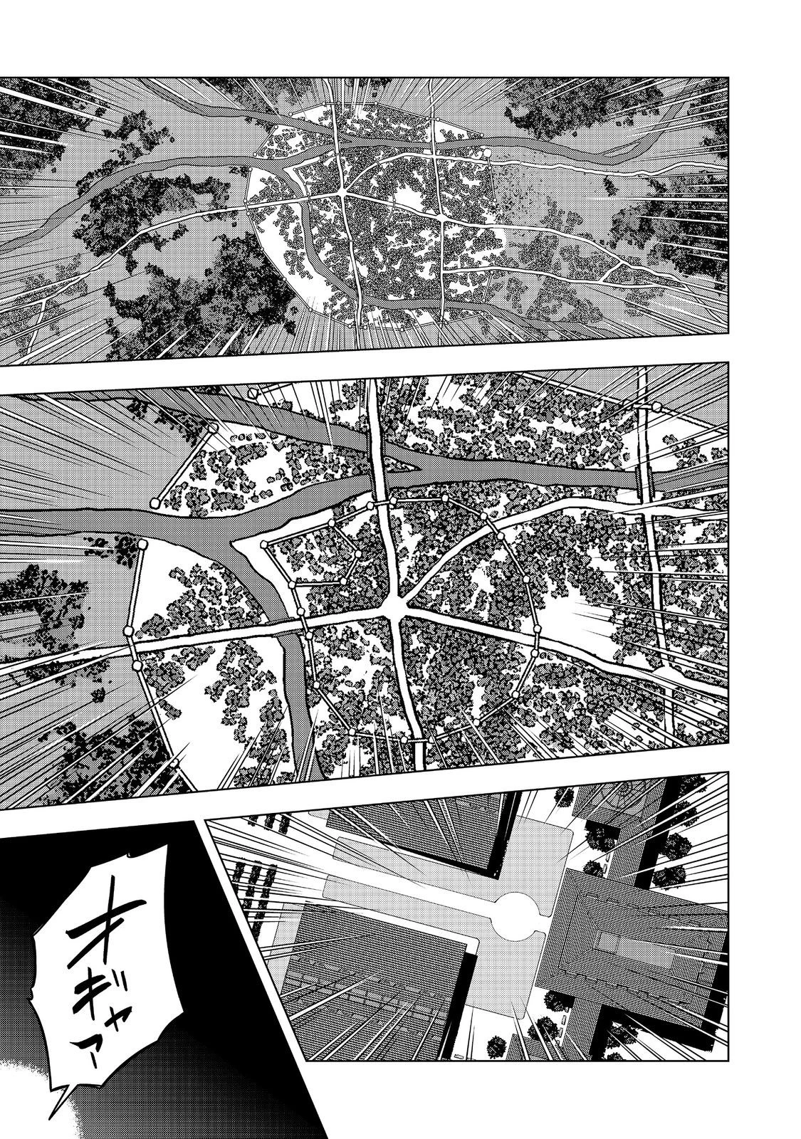 転生したら皇帝でした～生まれながらの皇帝はこの先生き残れるか～@COMIC 第1話 - 7