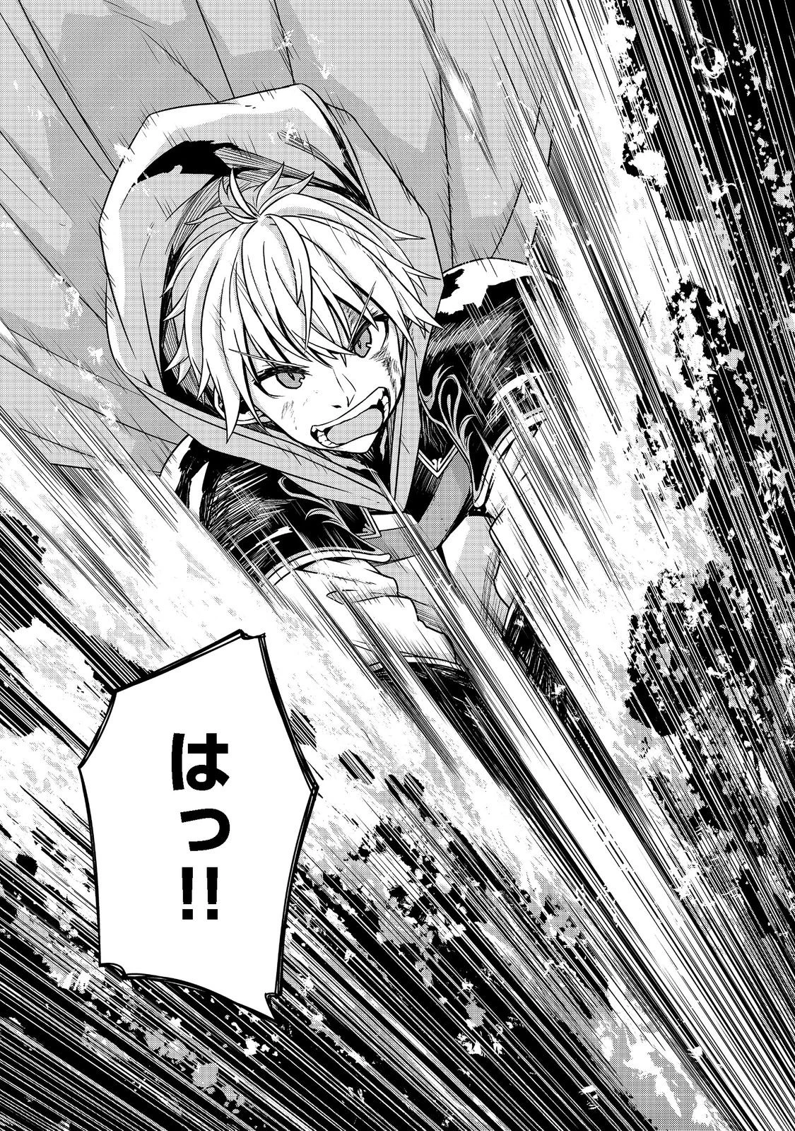 転生したら皇帝でした～生まれながらの皇帝はこの先生き残れるか～@COMIC 第4話 - 4