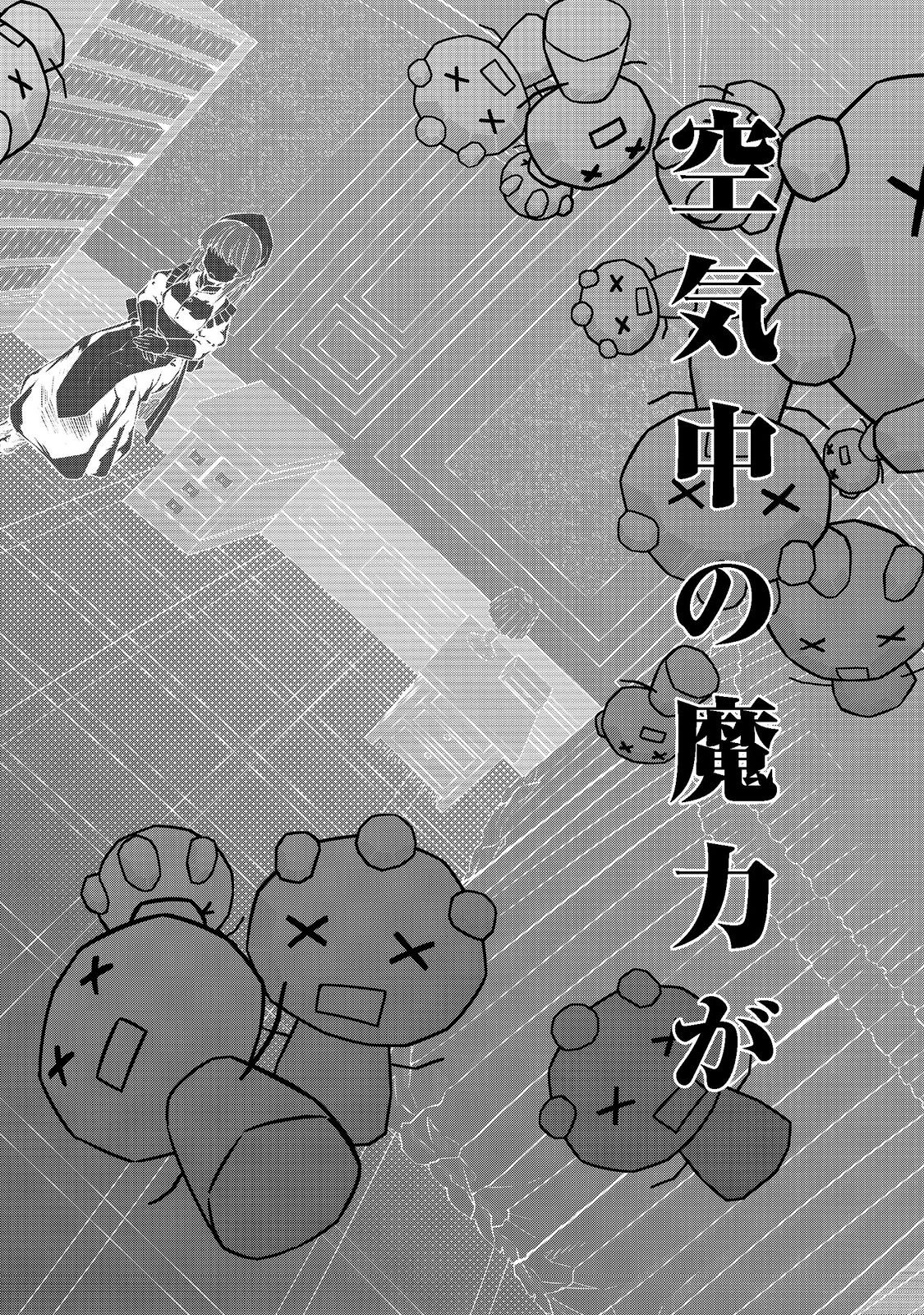 転生したら皇帝でした～生まれながらの皇帝はこの先生き残れるか～@COMIC 第4話 - 27