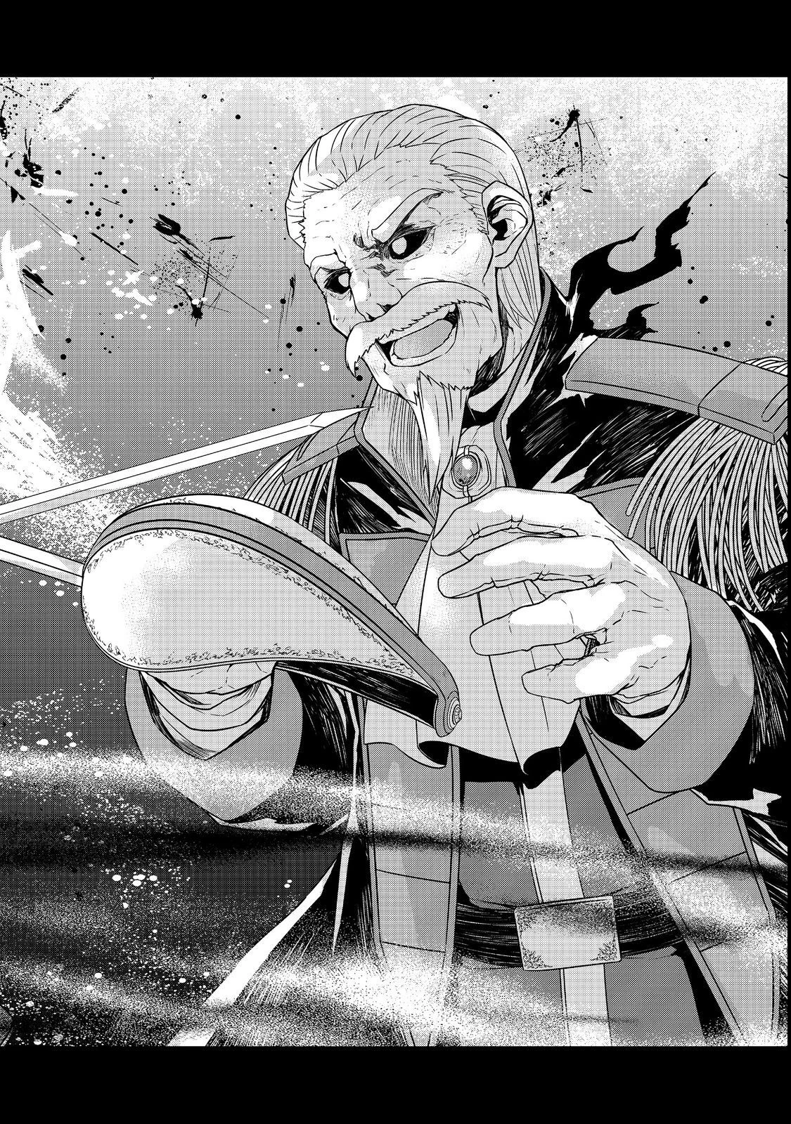 転生したら皇帝でした～生まれながらの皇帝はこの先生き残れるか～@COMIC 第7.1話 - 16