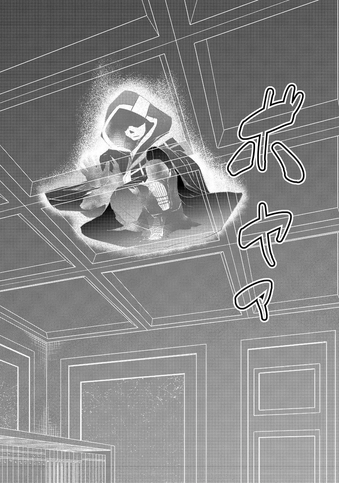 転生したら皇帝でした～生まれながらの皇帝はこの先生き残れるか～@COMIC 第8話 - 26