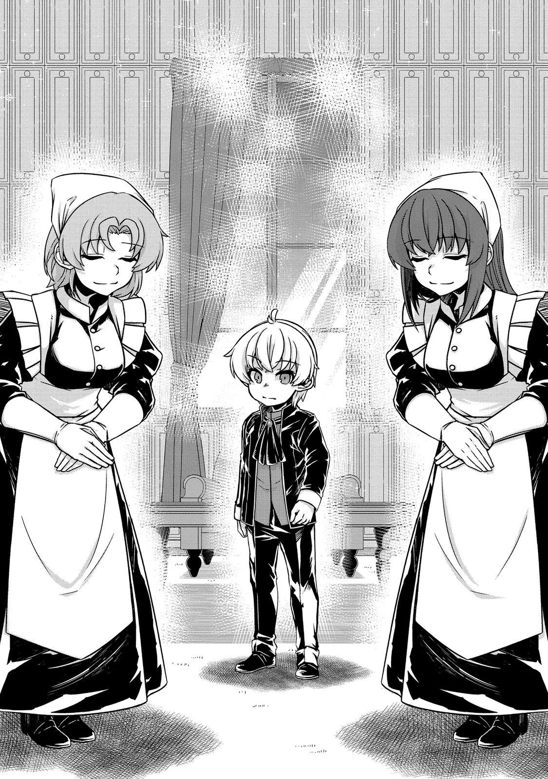 転生したら皇帝でした～生まれながらの皇帝はこの先生き残れるか～@COMIC 第11話 - 7