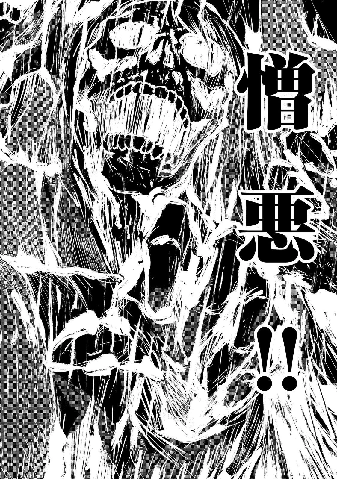 転生したら皇帝でした～生まれながらの皇帝はこの先生き残れるか～@COMIC 第12.2話 - 19