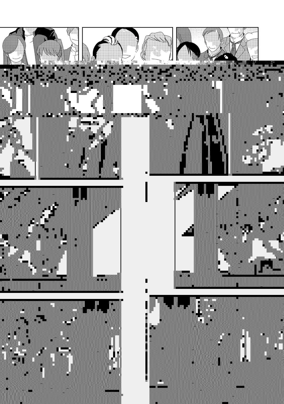 転生したら皇帝でした～生まれながらの皇帝はこの先生き残れるか～@COMIC 第12.2話 - 26