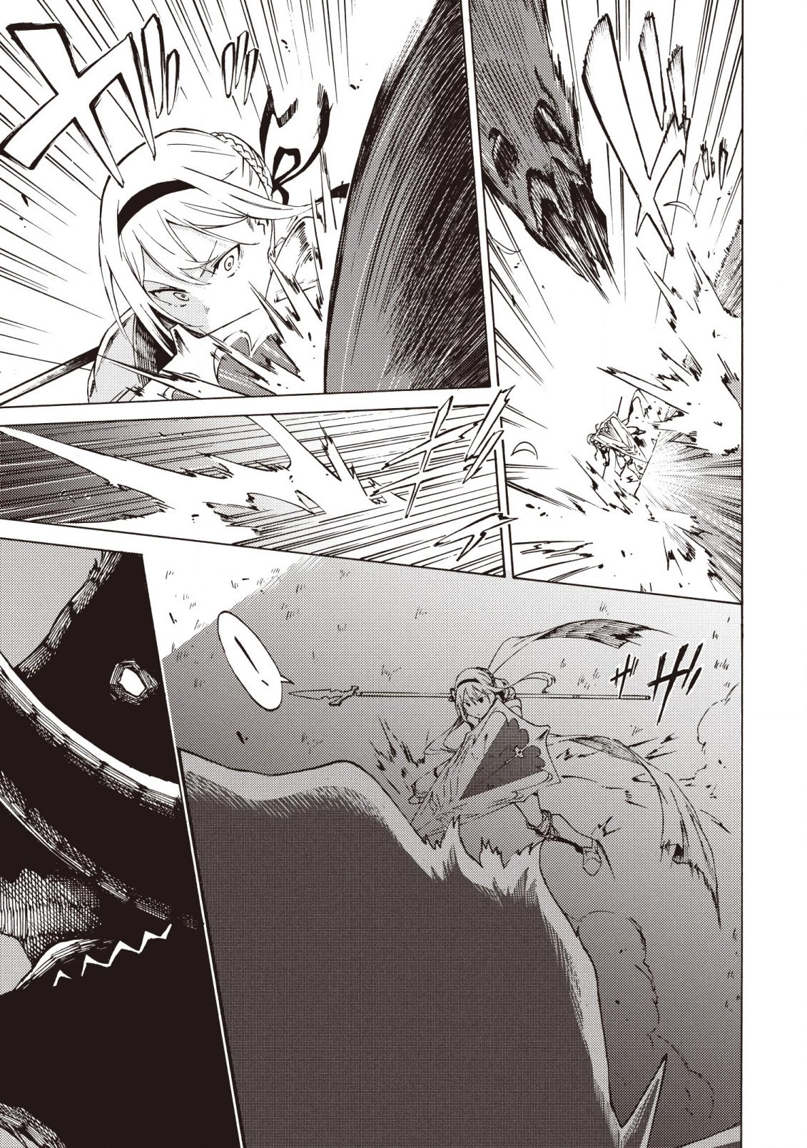 ラスボス手前のイナリ荘～最強大家さん付いて〼～ 第1.1話 - 16