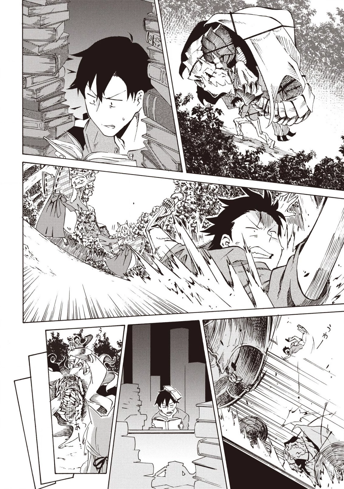 ラスボス手前のイナリ荘～最強大家さん付いて〼～ 第2.1話 - 14