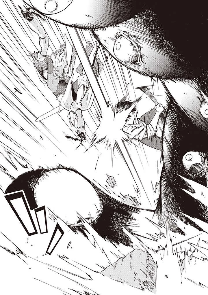 ラスボス手前のイナリ荘～最強大家さん付いて〼～ 第4.2話 - 11