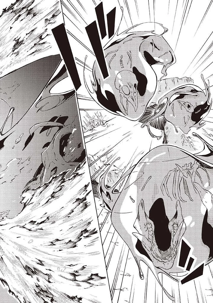 ラスボス手前のイナリ荘～最強大家さん付いて〼～ 第5.2話 - 4